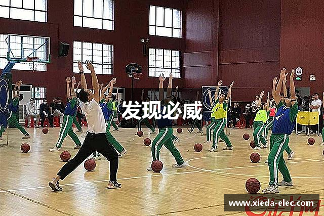 发现必威